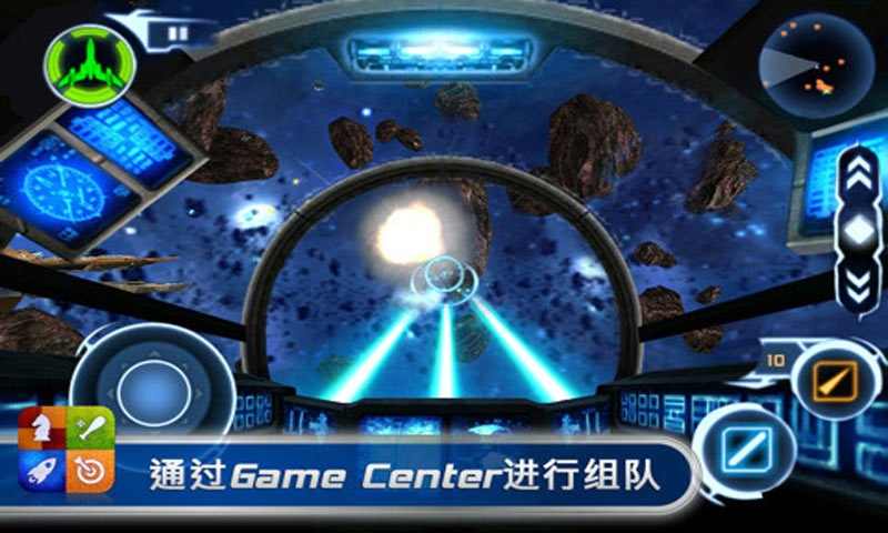 皇牌飞虎队高清版