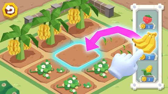 小镇农场：卡车