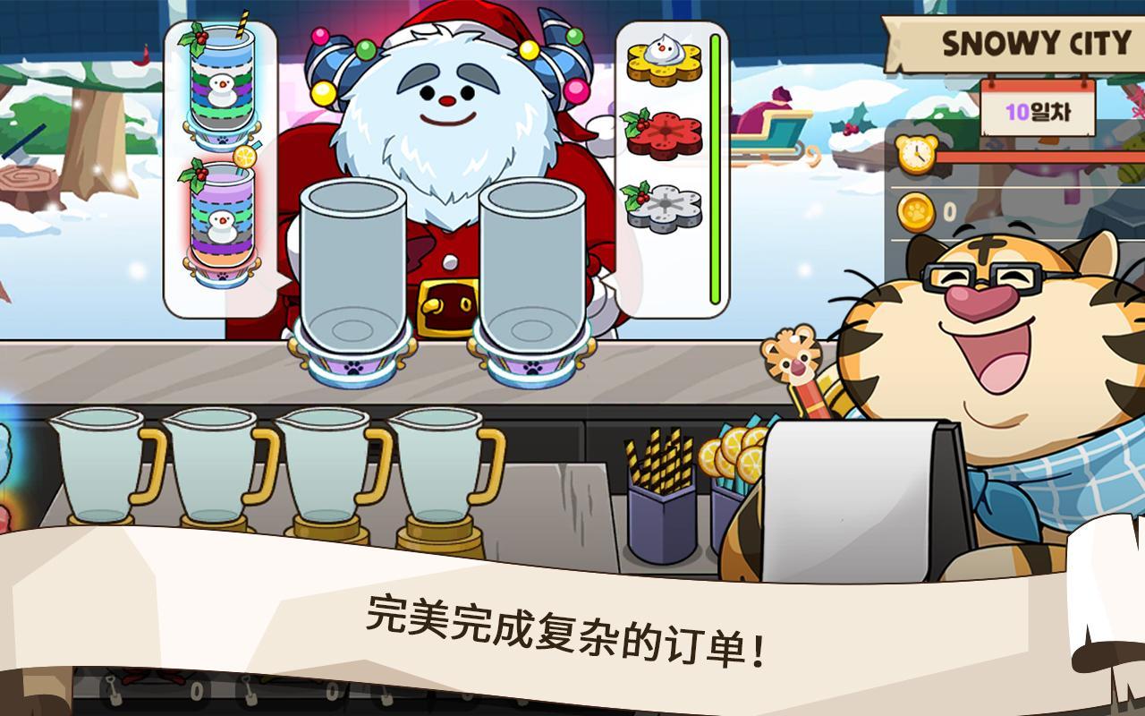 动物卡车 ： 经营快餐车