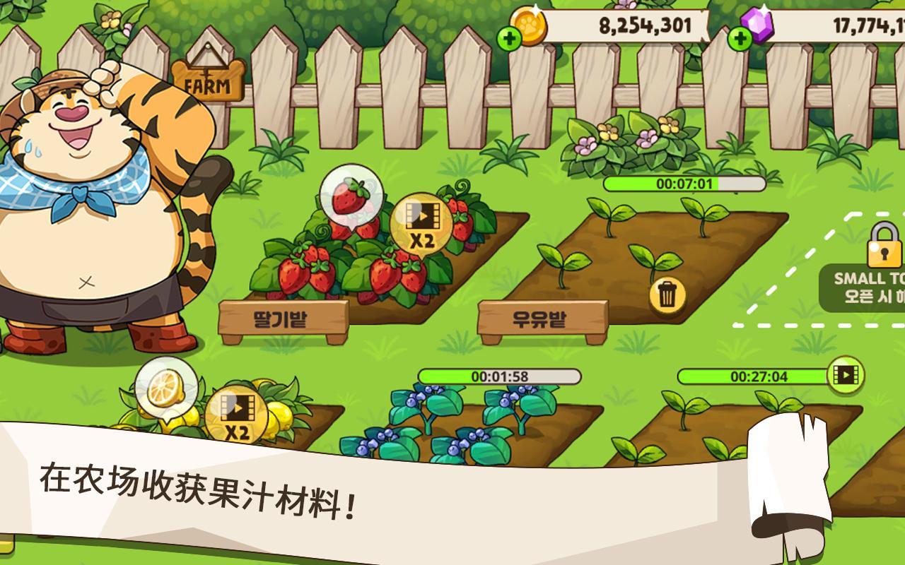 动物卡车 ： 经营快餐车