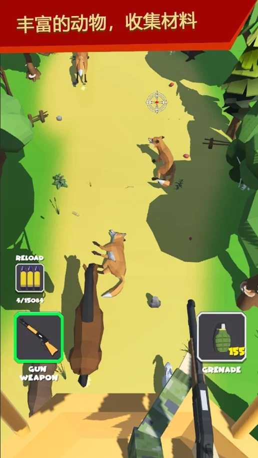 猎人世界:圣诞狂欢 猎人世界:圣诞狂欢