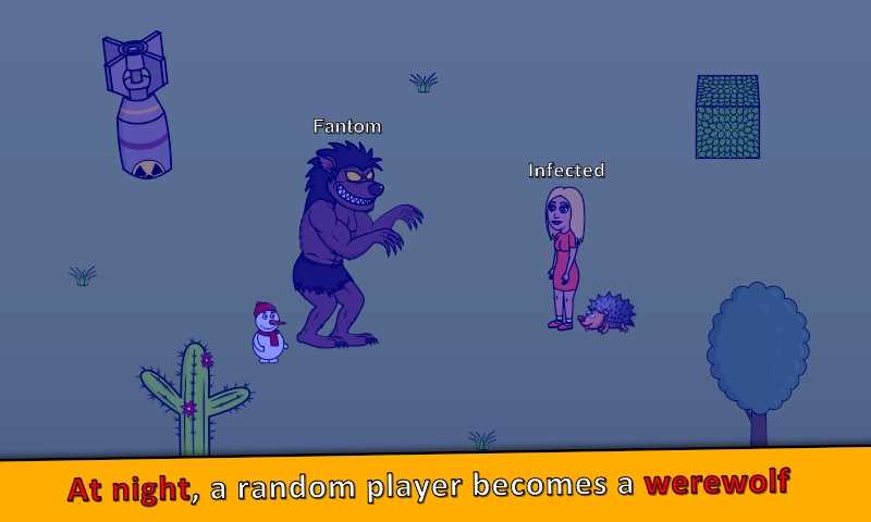 我们之间的狼人 我们之间的狼人