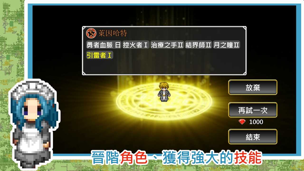 异世界旅行商人物语 异世界旅行商人物语