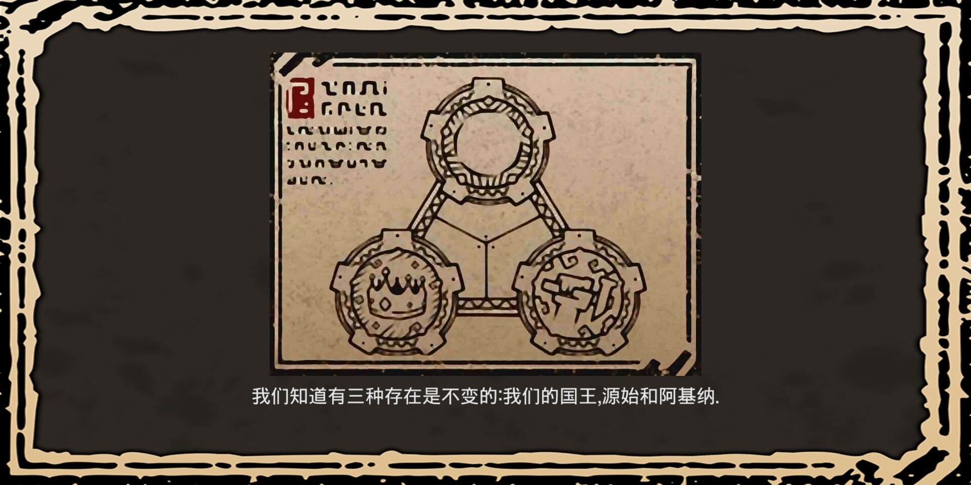 洛克的任务 洛克的任务