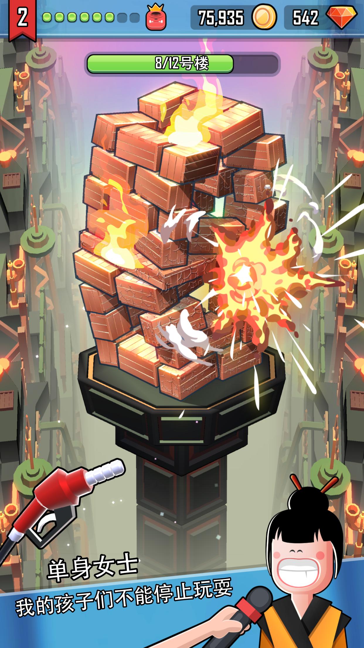 怪物山谷 怪物山谷