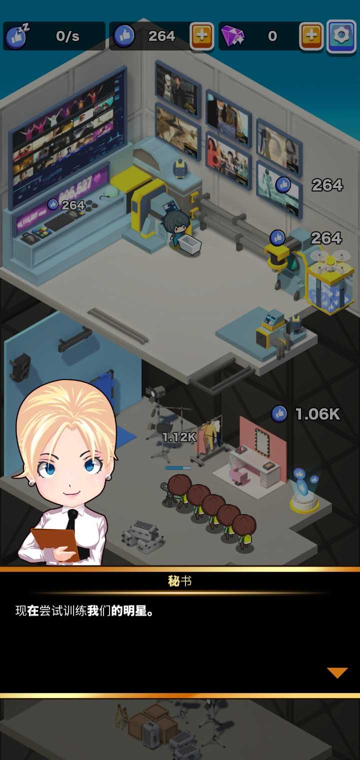 好莱坞大亨 好莱坞大亨