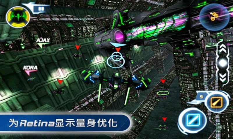 皇牌飞虎队高清版