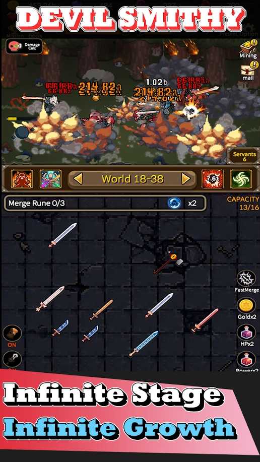 魔鬼史密斯：空闲合并