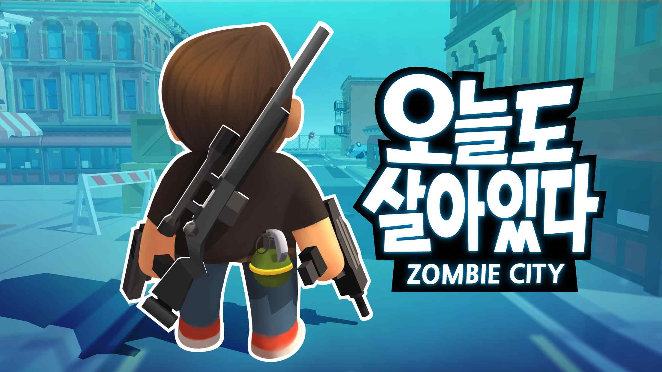 僵尸城生存 僵尸城生存