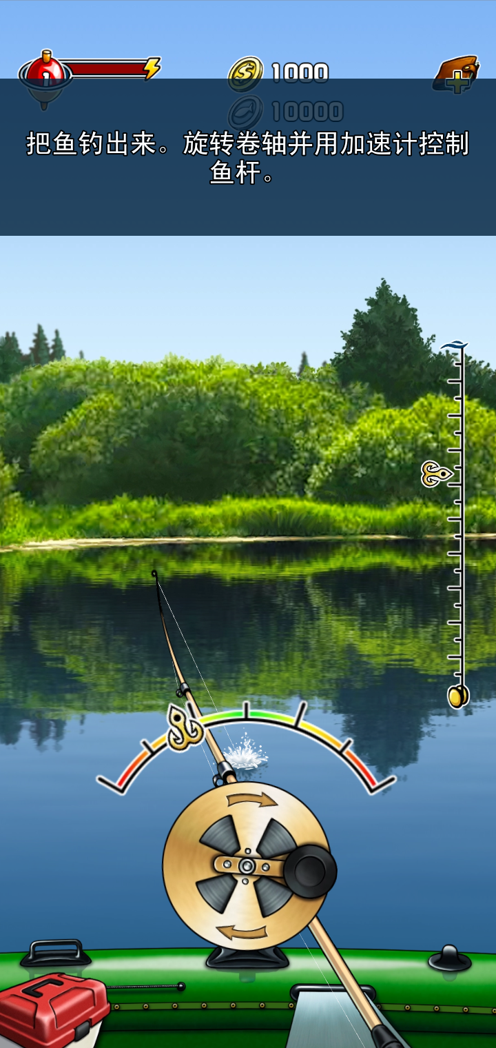 口袋钓鱼
