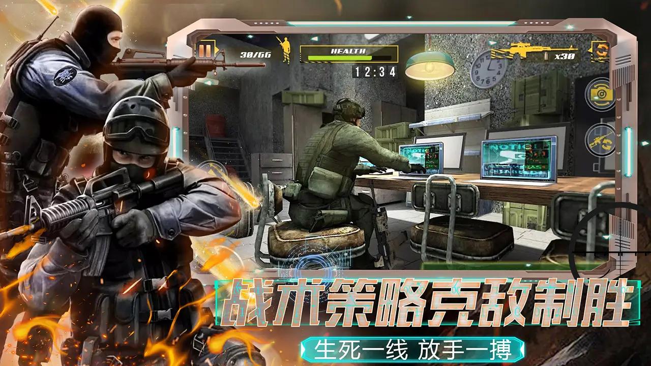 全民城市枪战 全民城市枪战