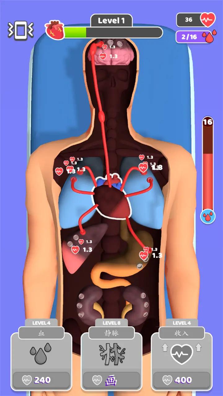 复活大师(最新版)
