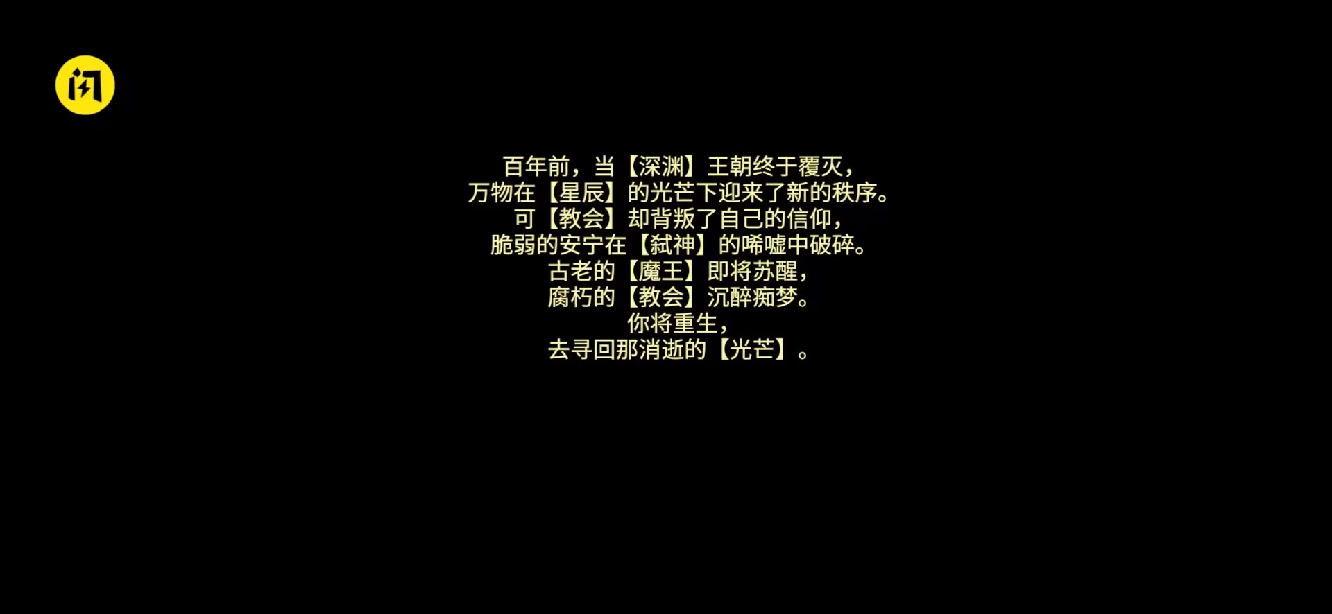 魔之泣demo(DG-无疆)