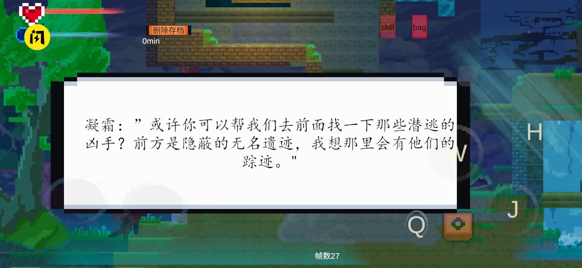 魔之泣demo(DG-无疆)