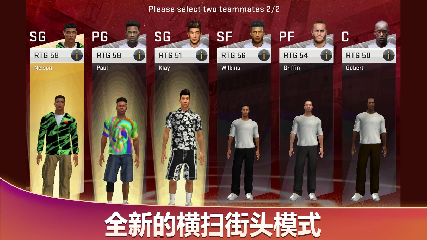 NBA2K23(23阵容、国际男篮V6、16阵容)
