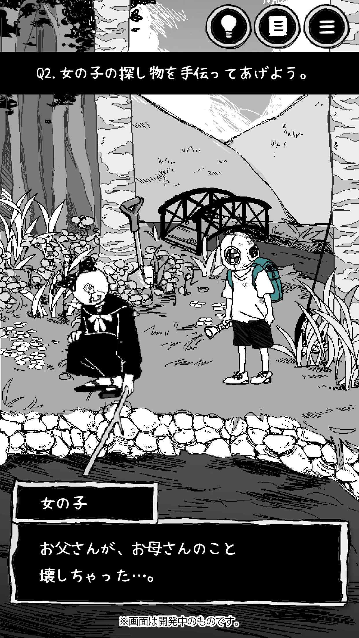 真的什么都没有吗