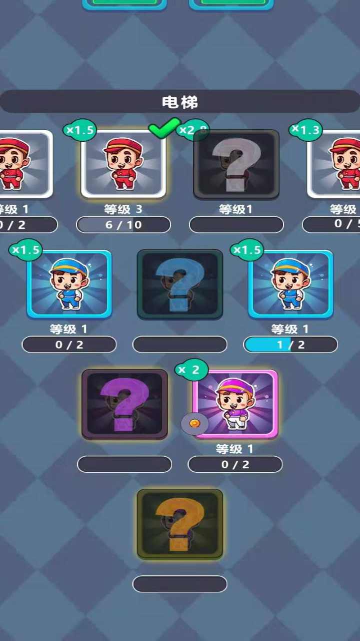 我家有座矿 我家有座矿