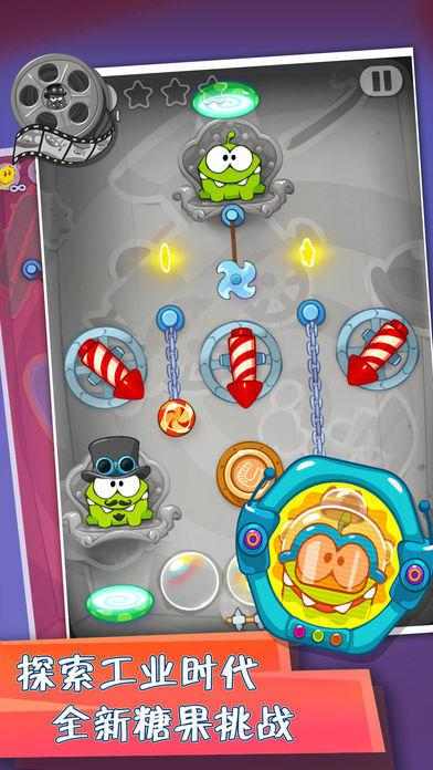 割绳子玩穿越国服