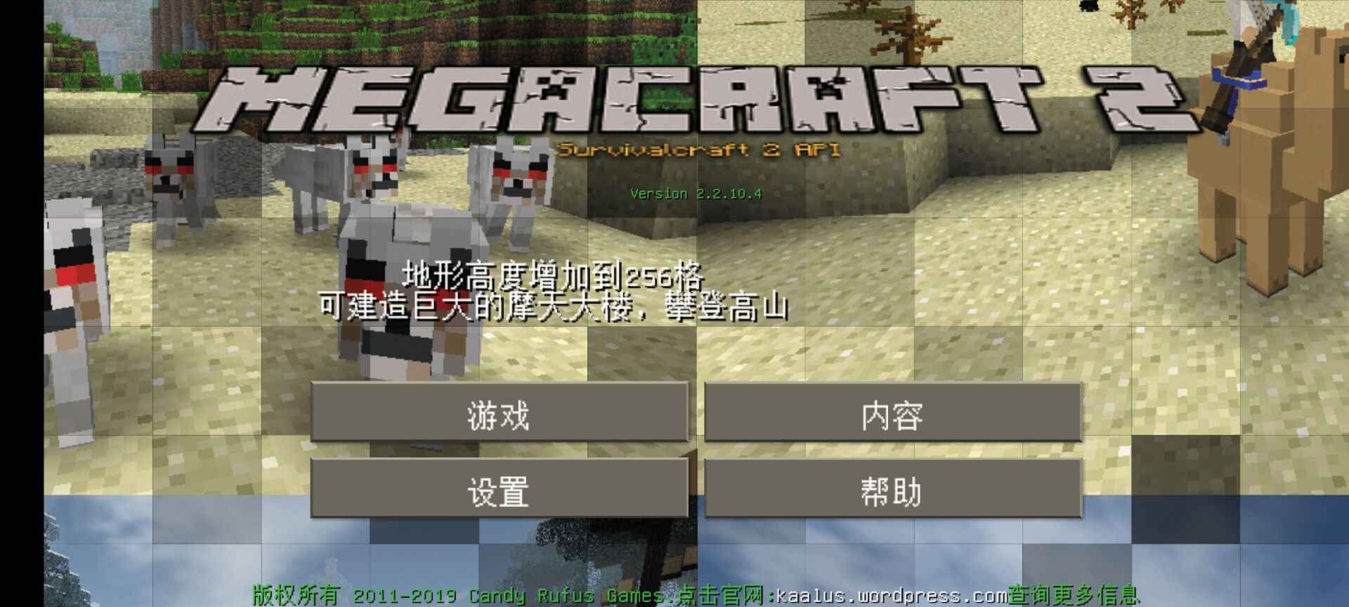 生存战争2巨型工艺中文 生存战争2巨型工艺中文