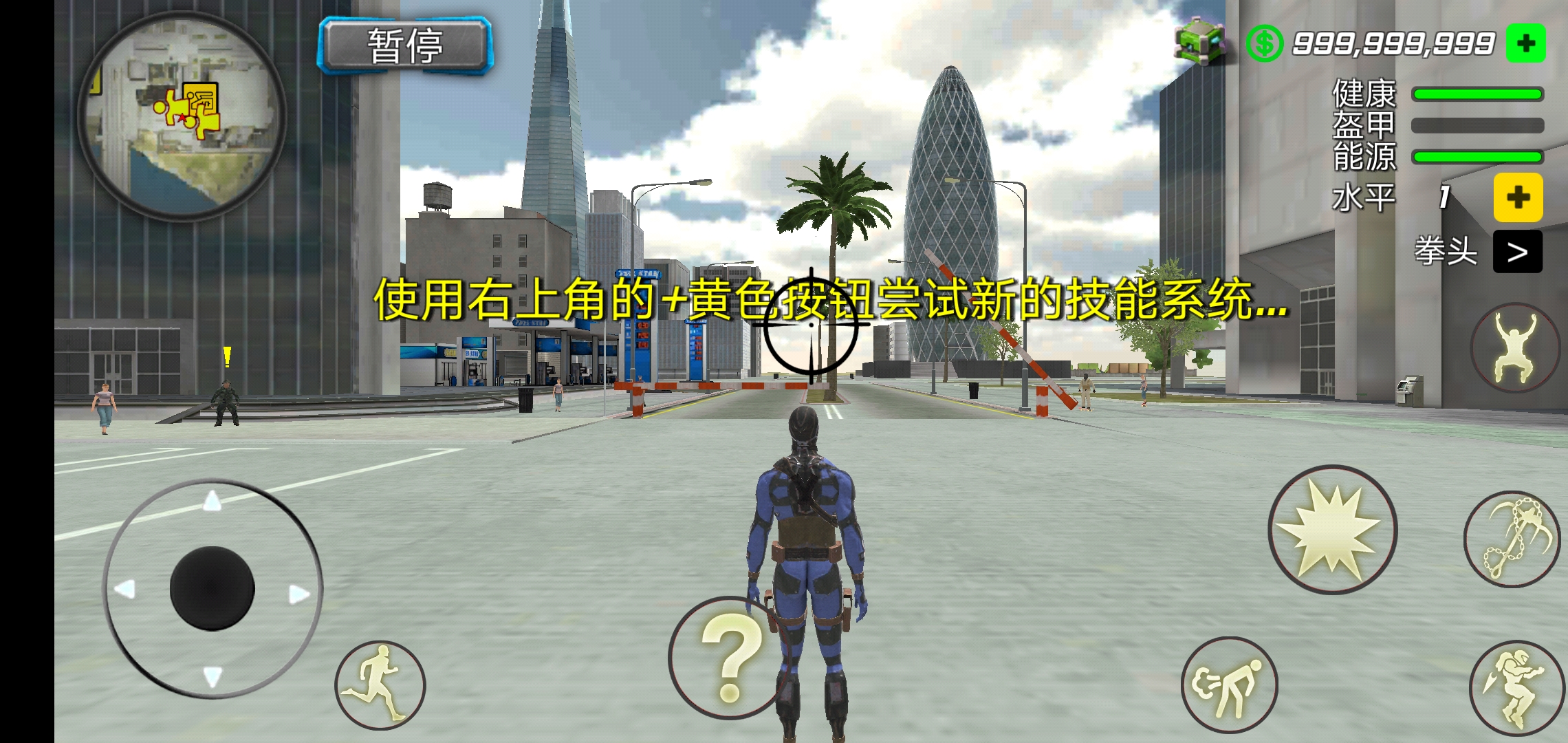 绿绳英雄拉斯维加斯城