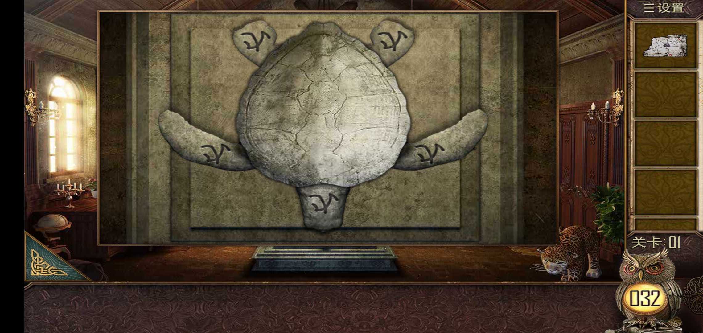 密室逃脱：挑战100个房间 13