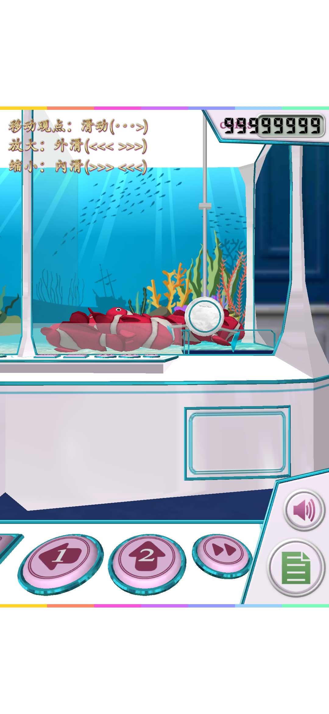 跛行水族馆 跛行水族馆