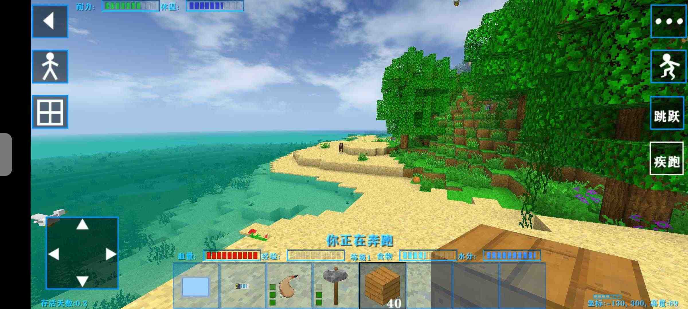 生存战争2失落科技MOD 生存战争2失落科技MOD