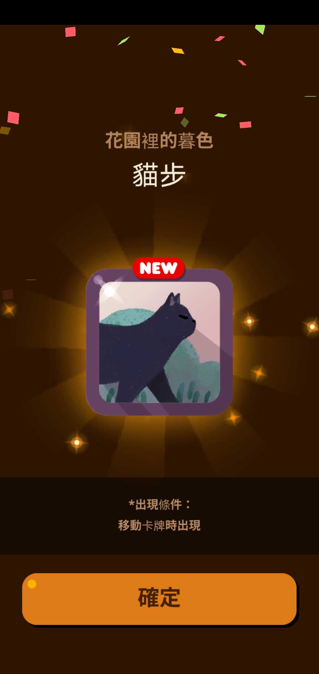 开心接龙 开心接龙