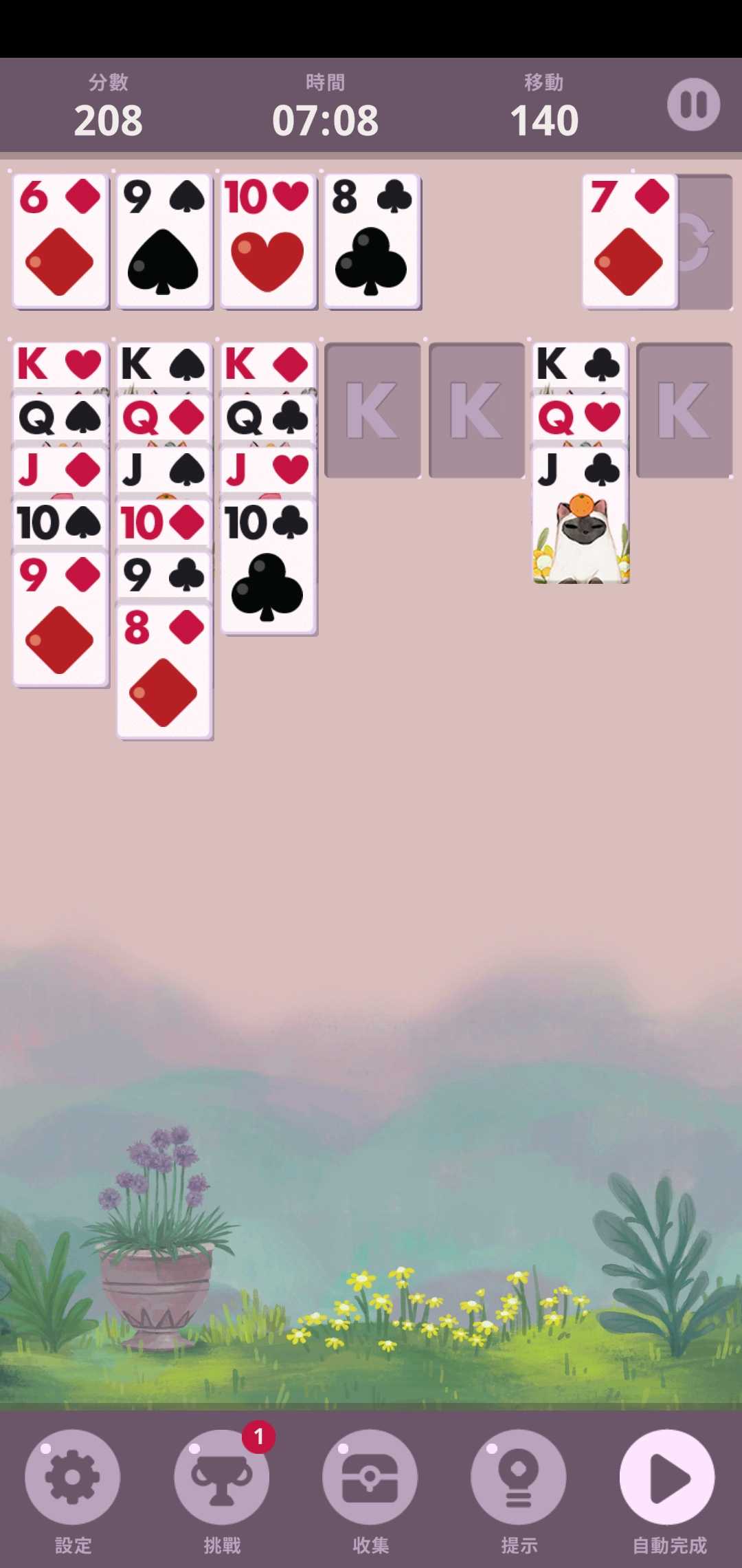 开心接龙 开心接龙