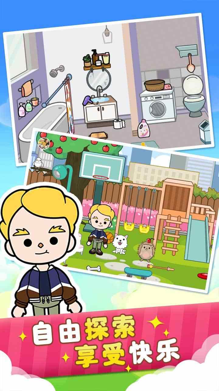 二胎家庭欢乐多 二胎家庭欢乐多