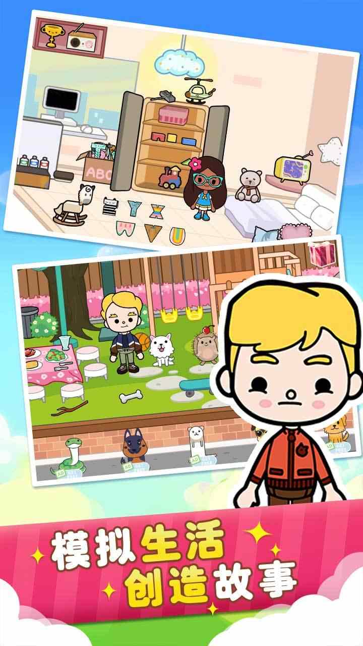 二胎家庭欢乐多 二胎家庭欢乐多