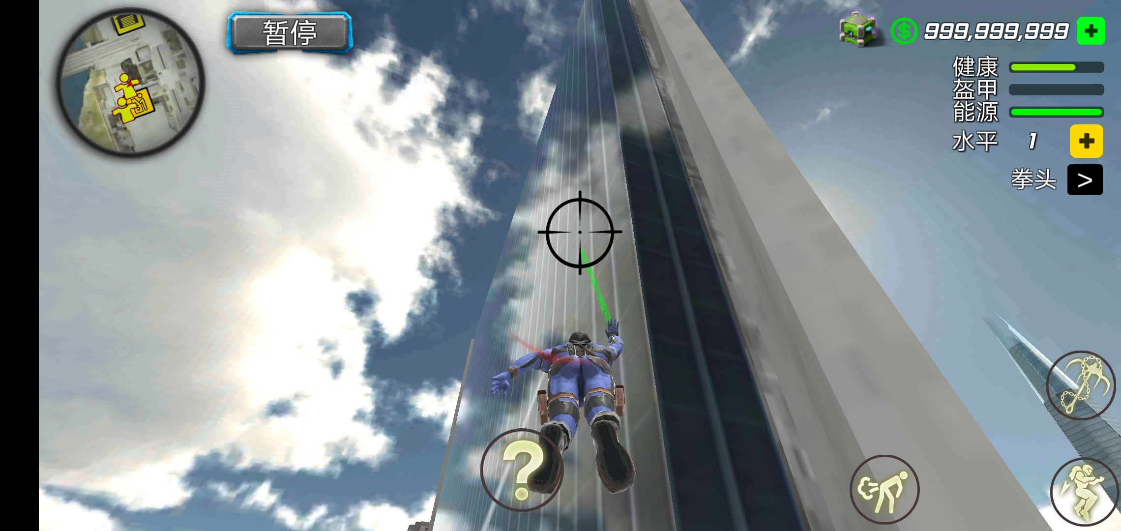 绿绳英雄拉斯维加斯城