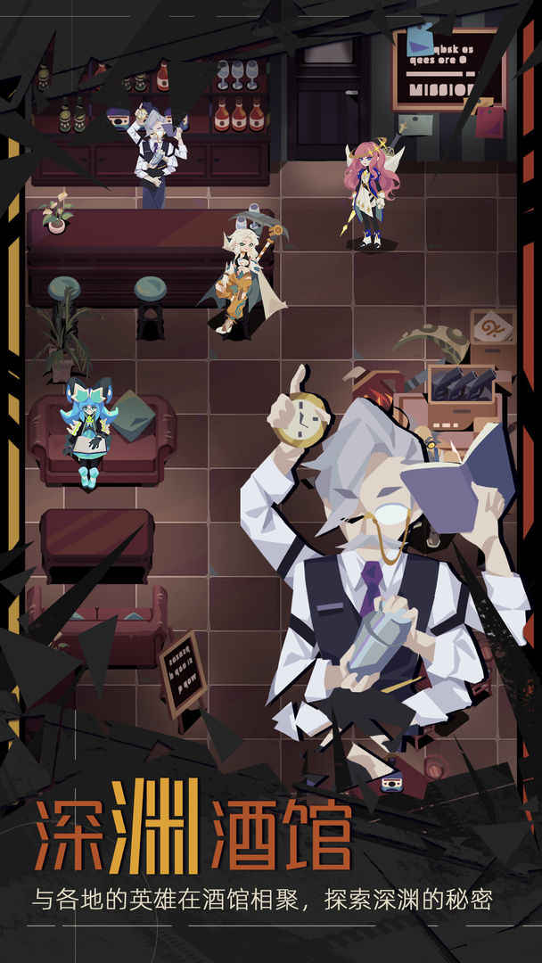 重返深渊(测试服)