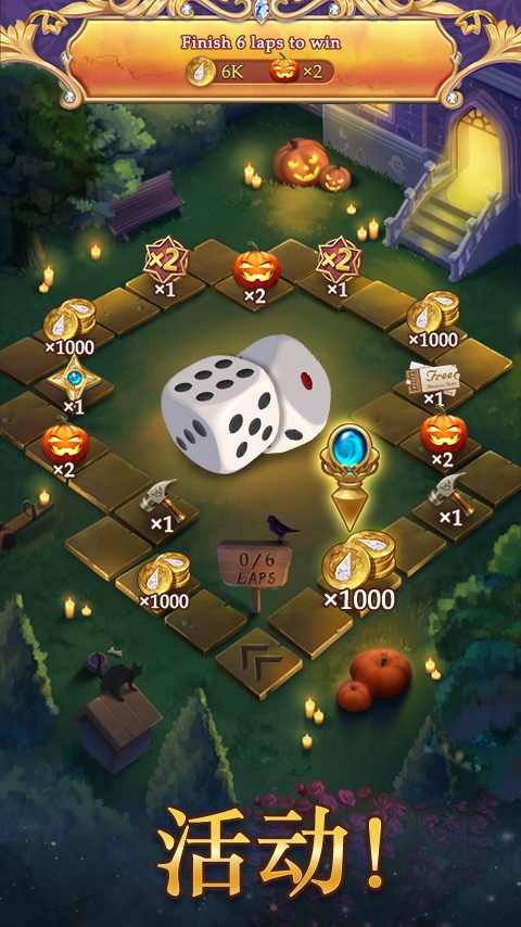 宝石秘境 宝石秘境