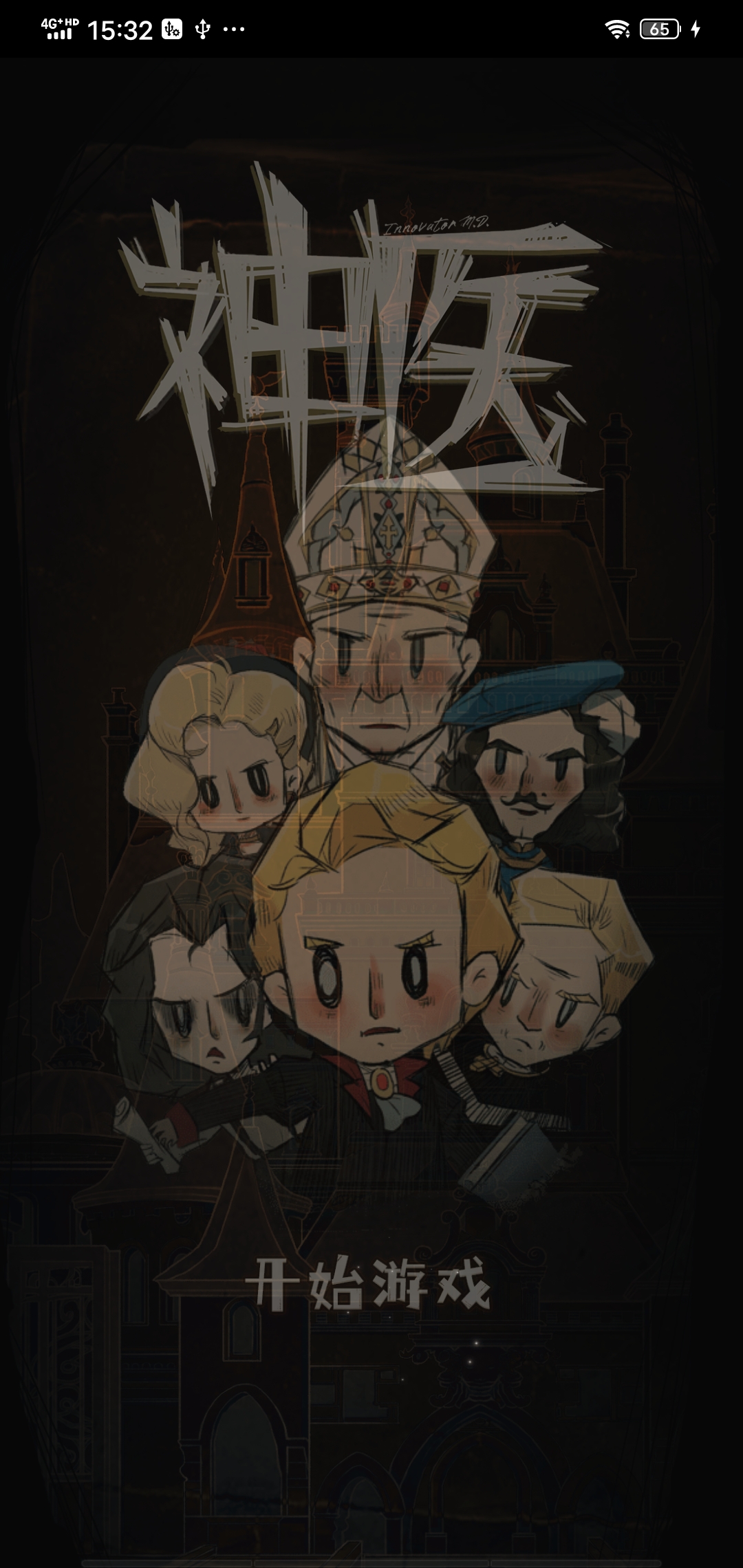 神医国际 神医国际