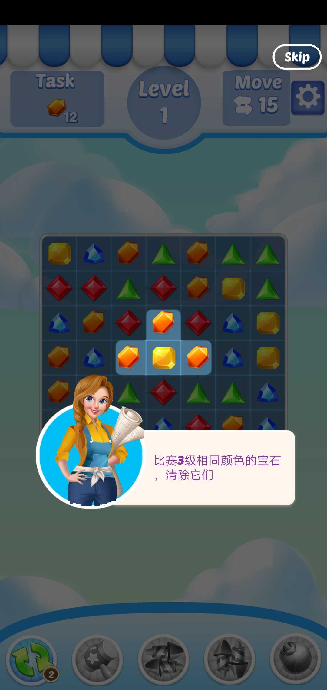 家居设计师：改造屋