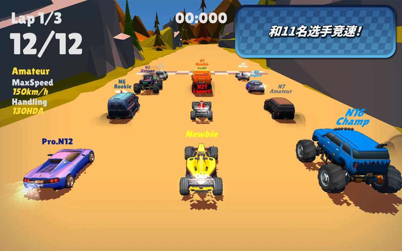 迷你汽车io 迷你汽车io