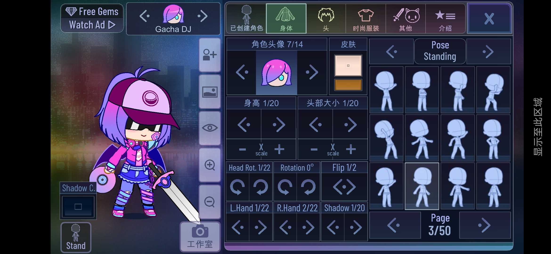 加查动物(自带人设工具)