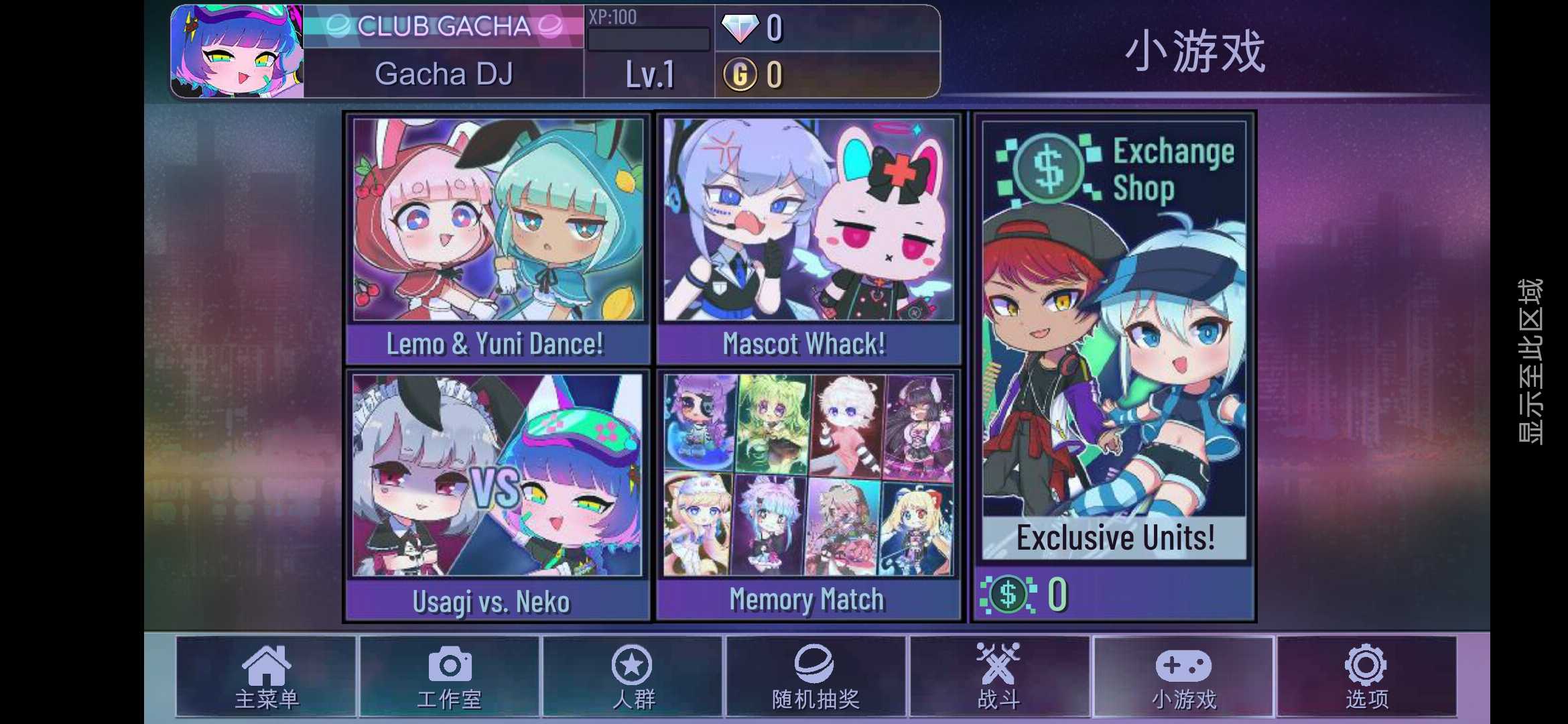 加查动物(自带人设工具)