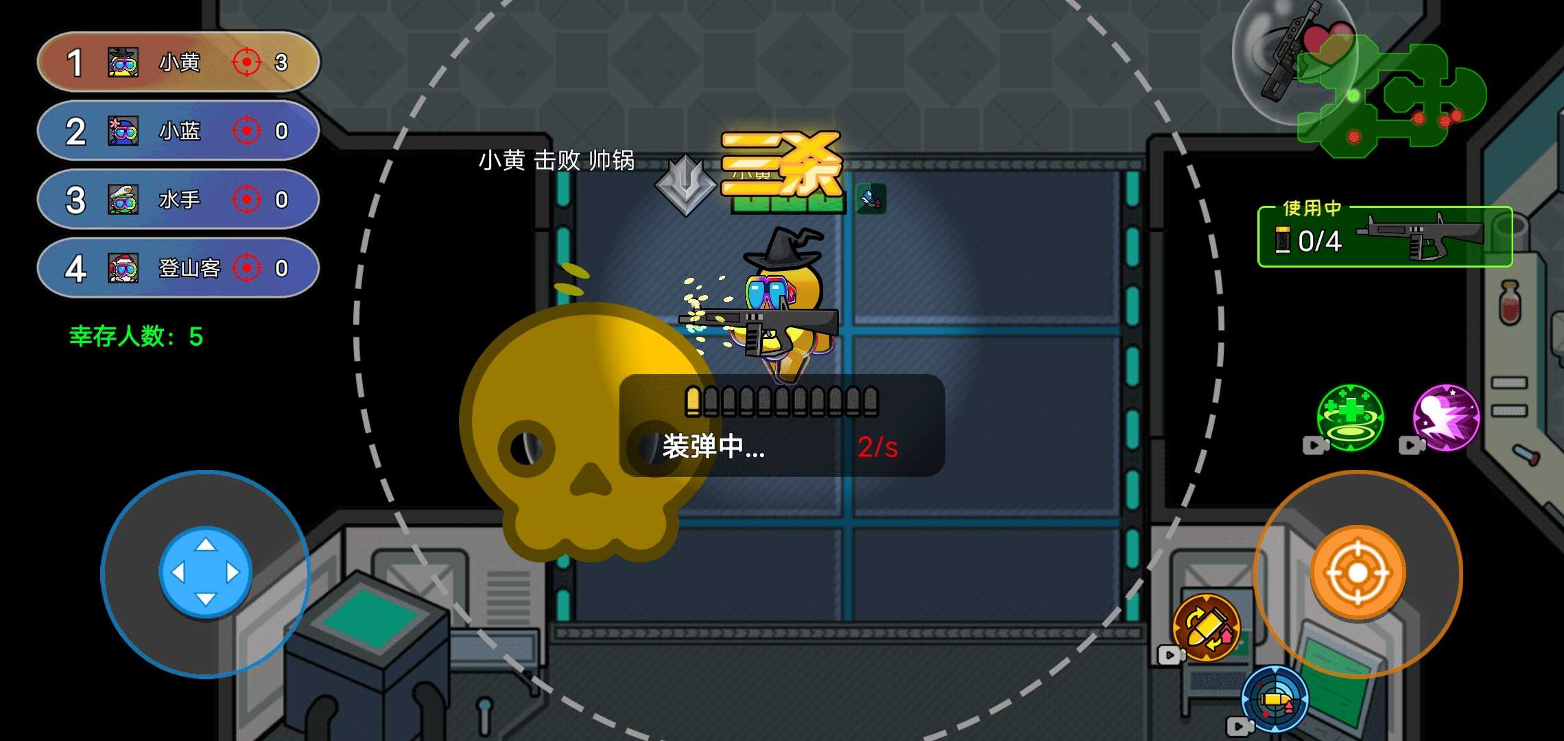 像素太空杀绝地逃生