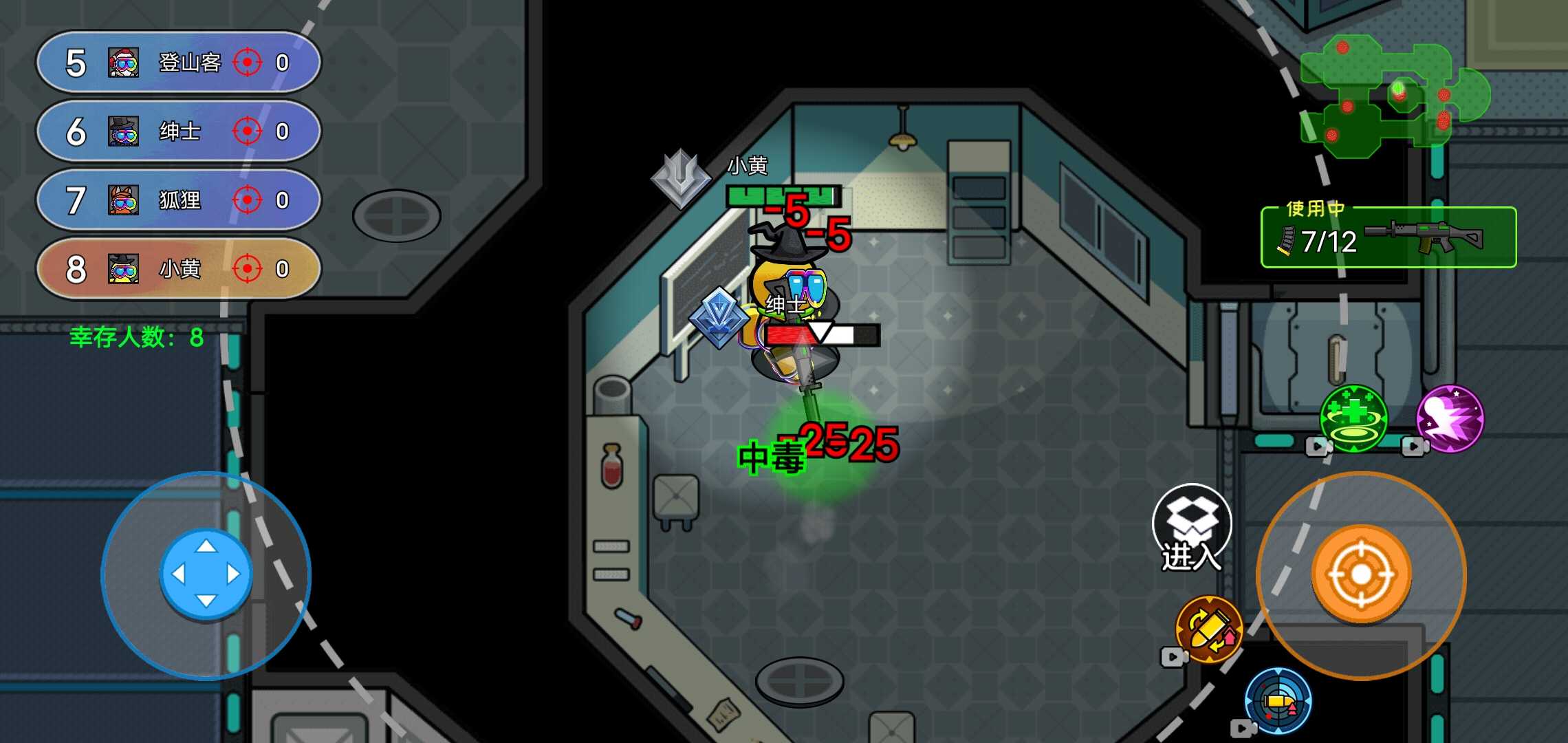 像素太空杀绝地逃生