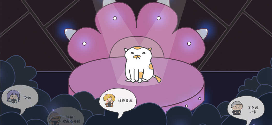 主播和猫的故事