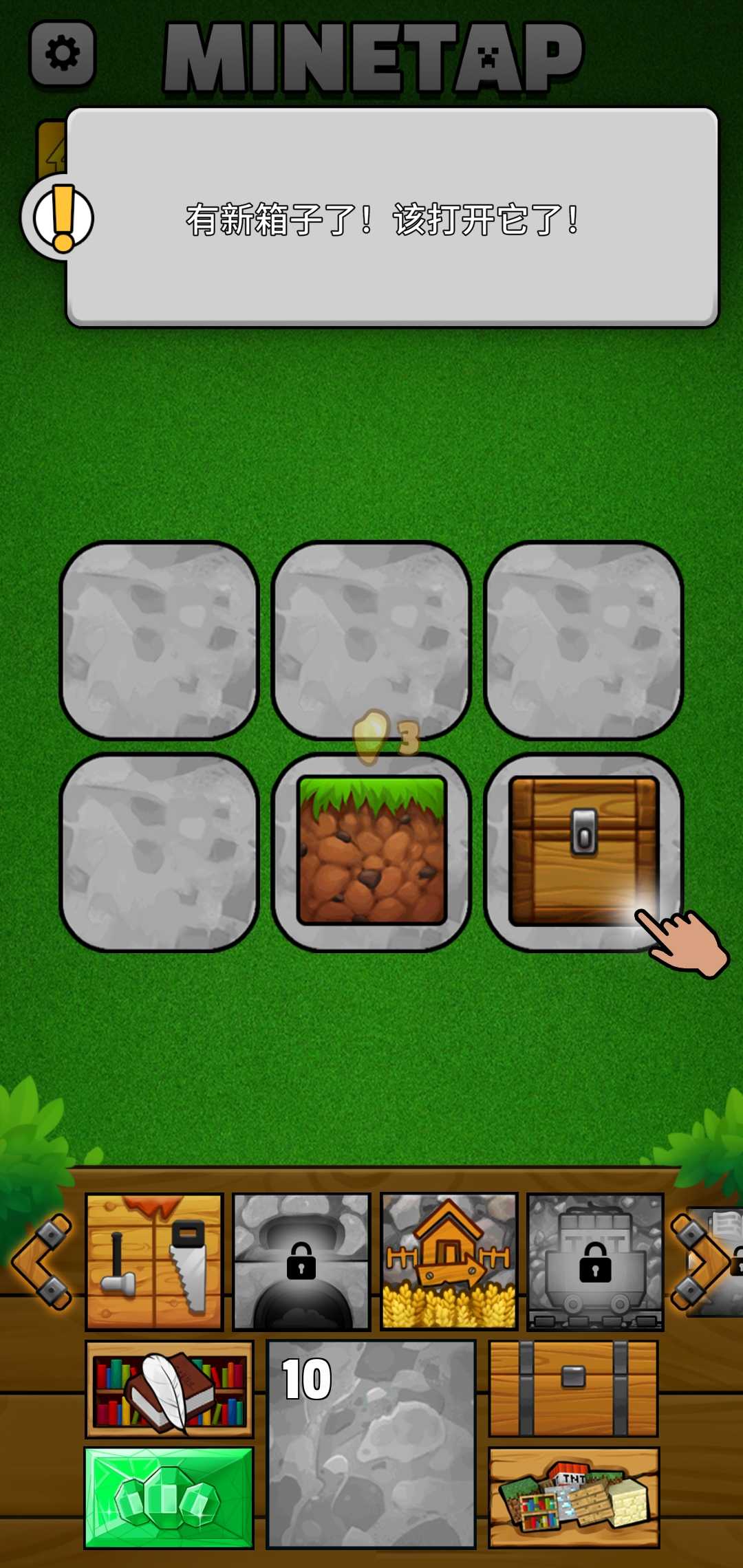 像素合并采矿(辅助菜单)