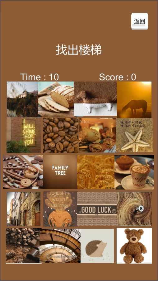 给你点颜色找找