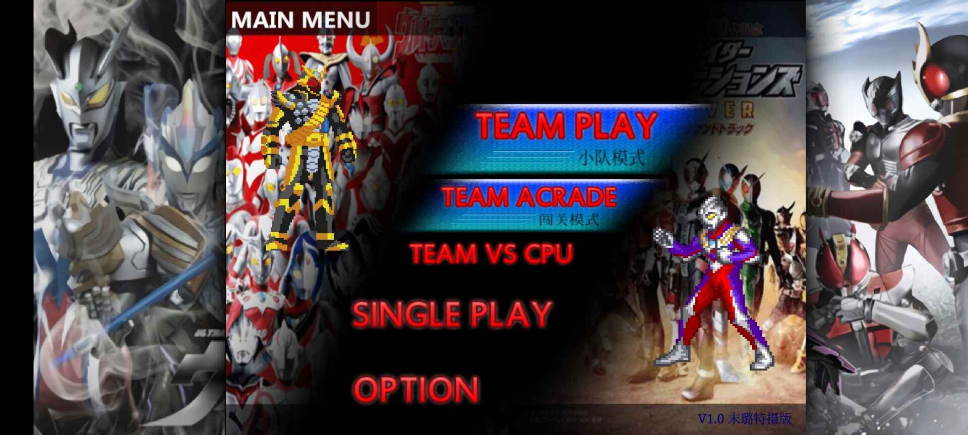 BVN-末璐改特摄版