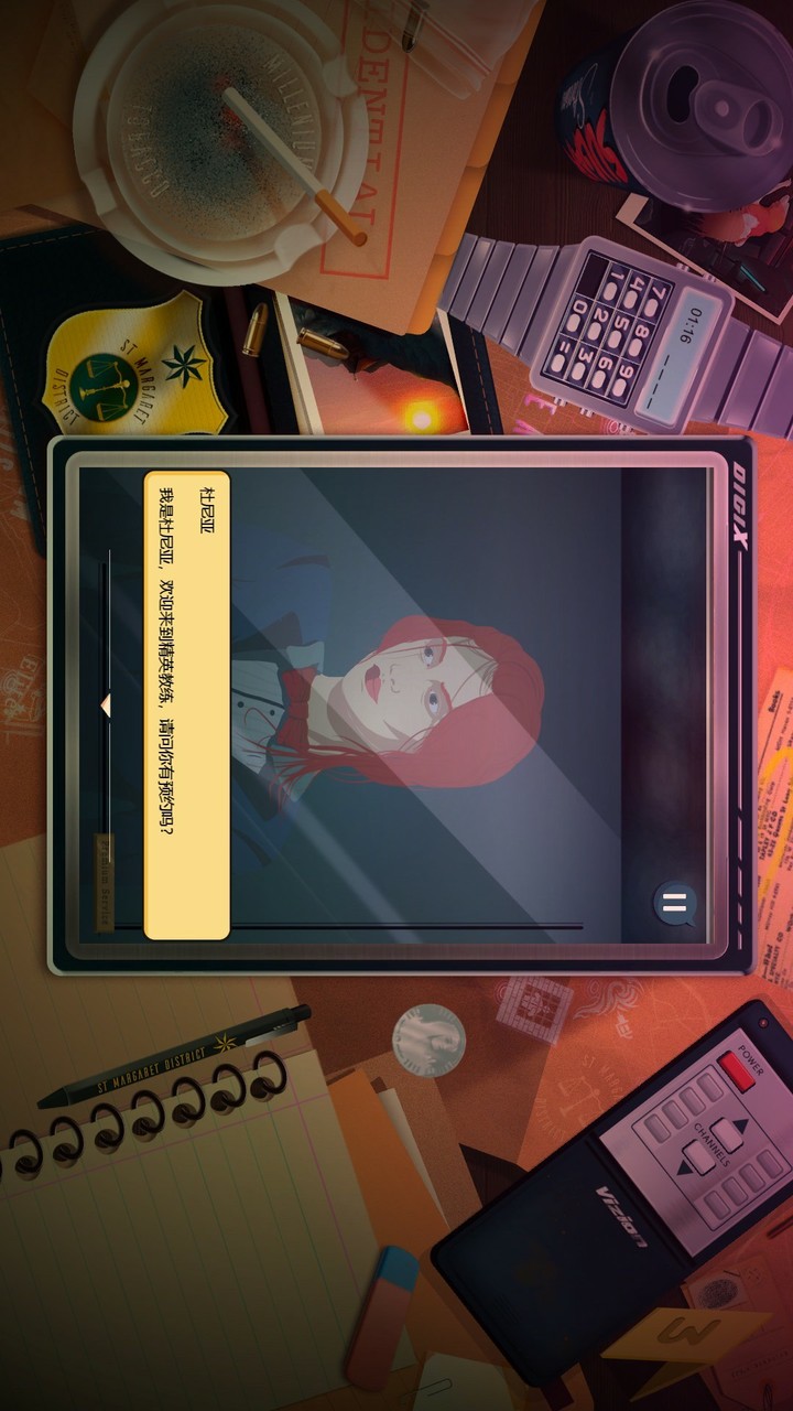 安提阿：猩红海湾