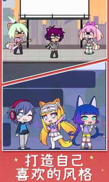 扭蛋人生 扭蛋人生