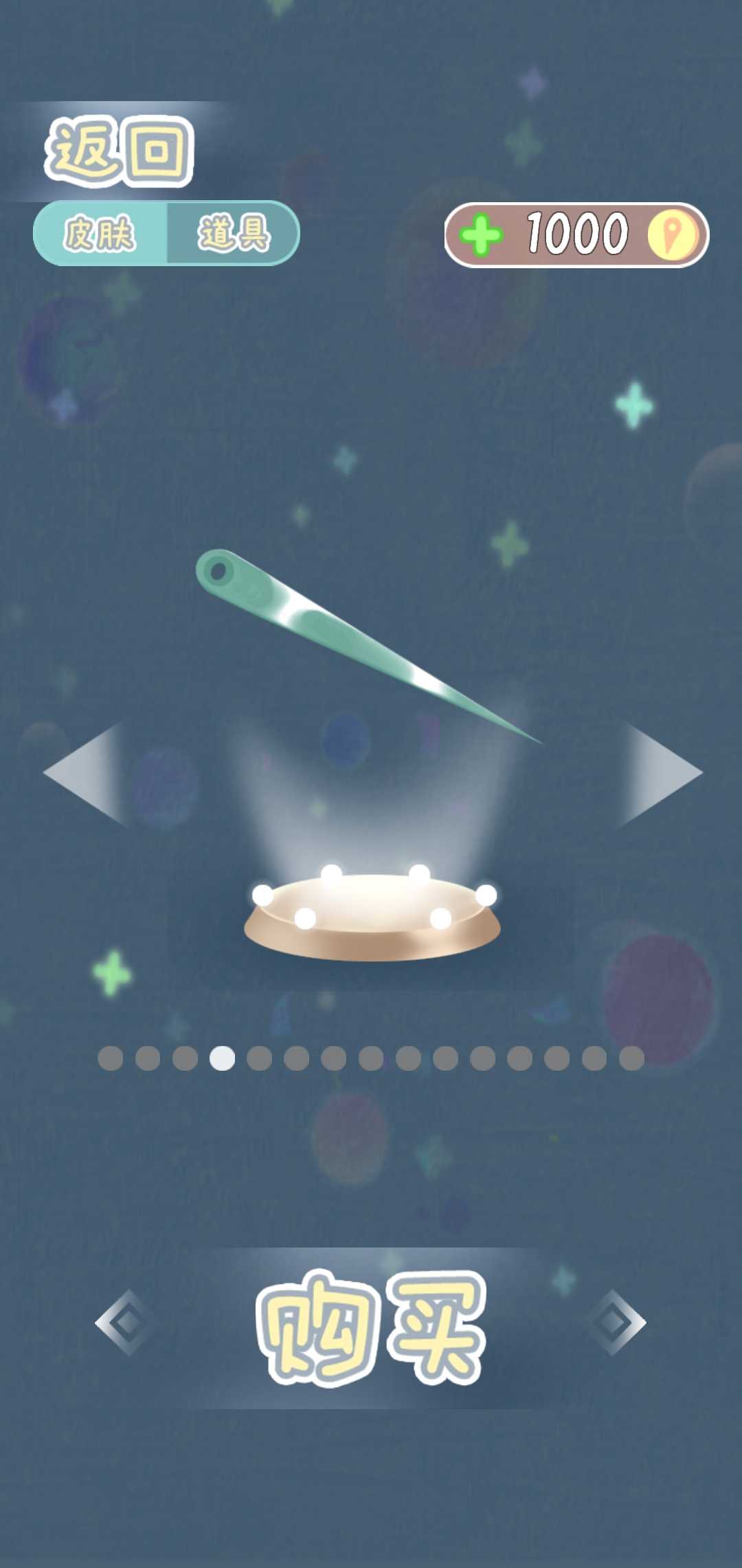 你好，请配合检查！