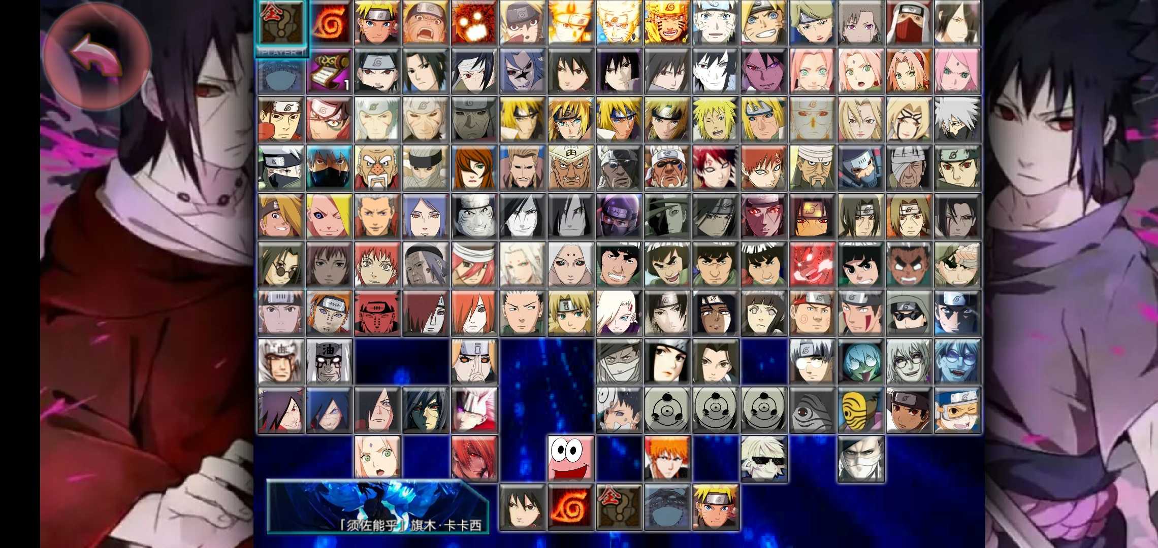 bvn古韵剑风改 2.2经典版