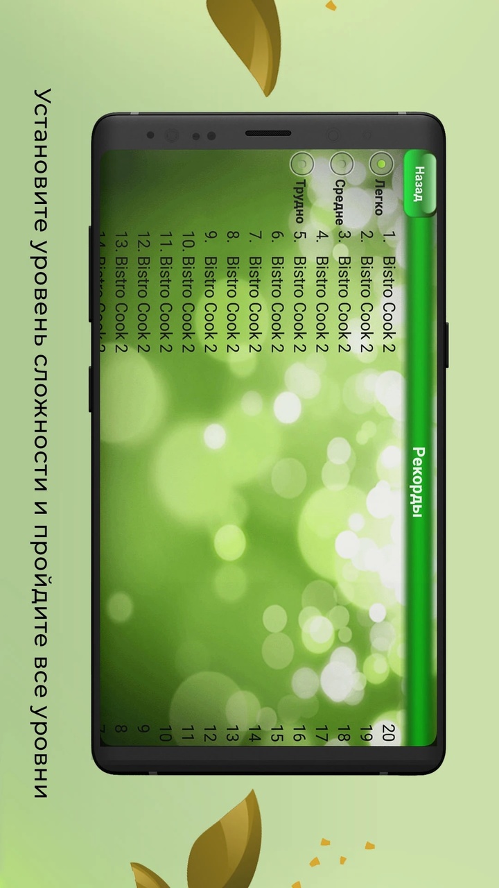 小酒馆厨师2 小酒馆厨师2